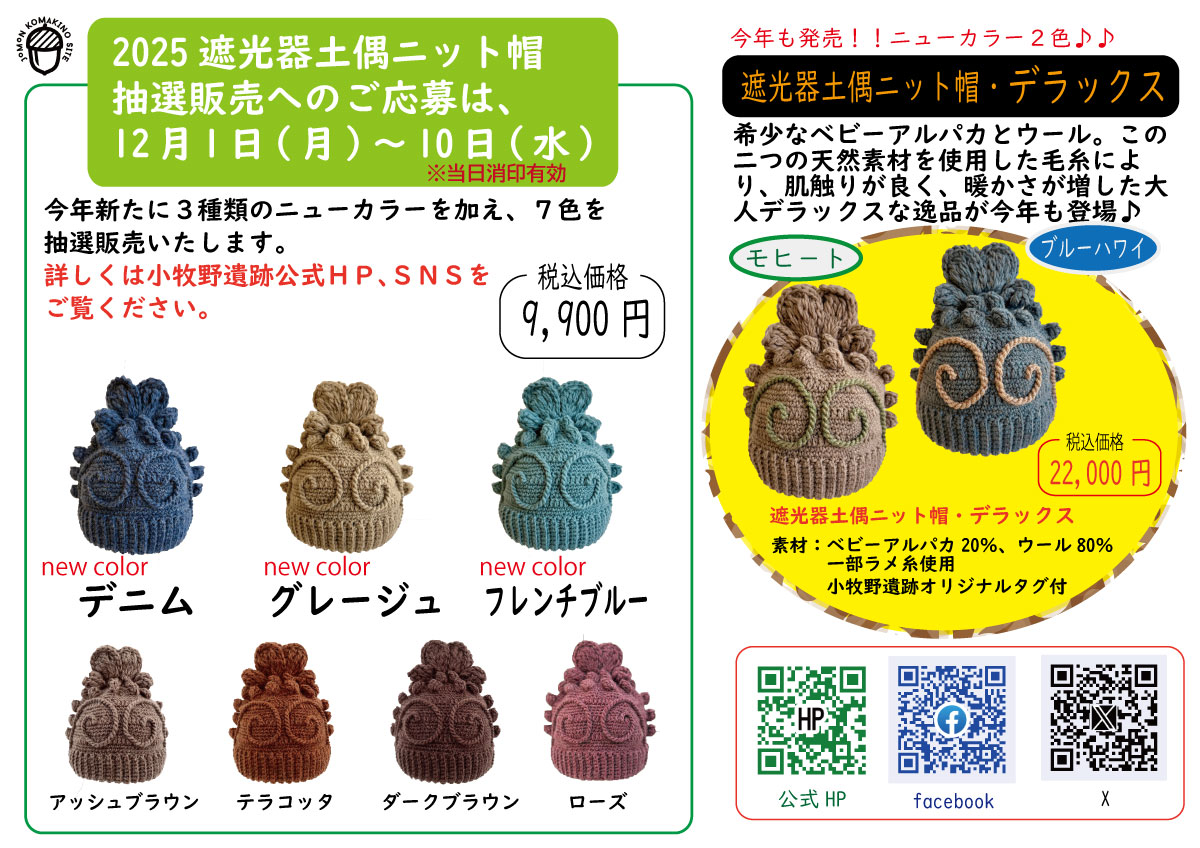 R7zhe guang qi tu ounitto mao gao zhipoppu